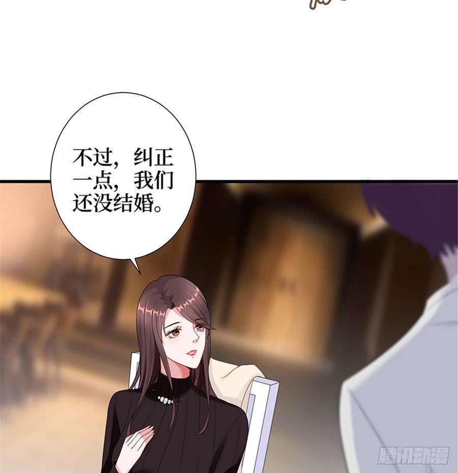 抱歉我拿的是女主剧本六话 谁是挡箭牌