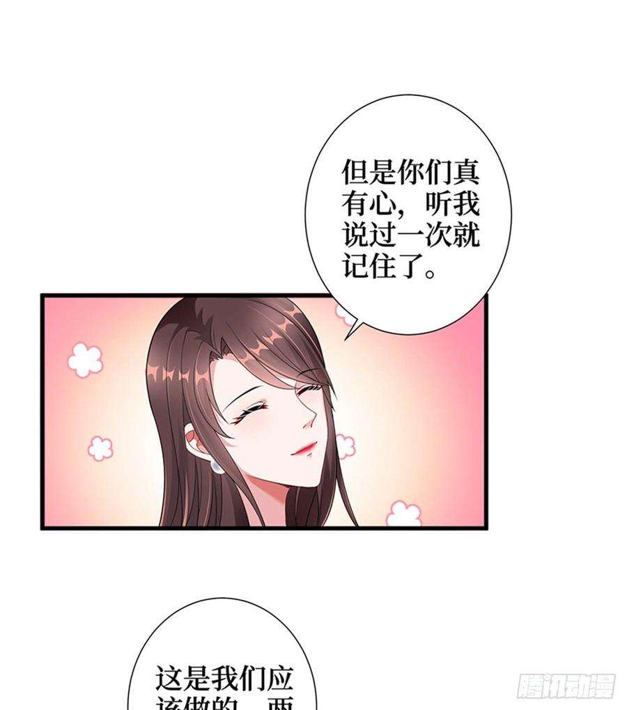 抱歉我拿的是女主剧本六话 谁是挡箭牌