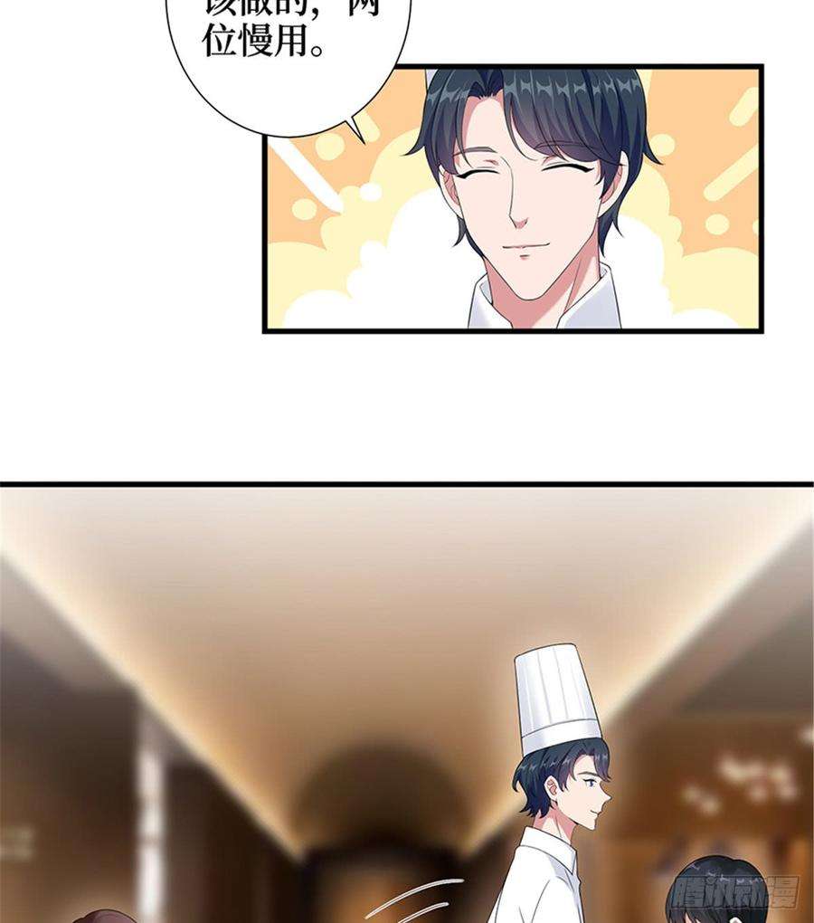 抱歉我拿的是女主剧本六话 谁是挡箭牌