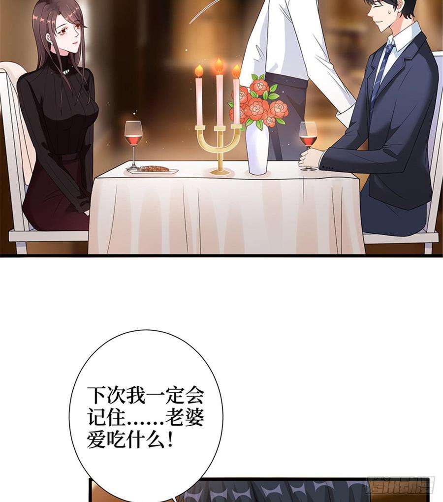 抱歉我拿的是女主剧本六话 谁是挡箭牌