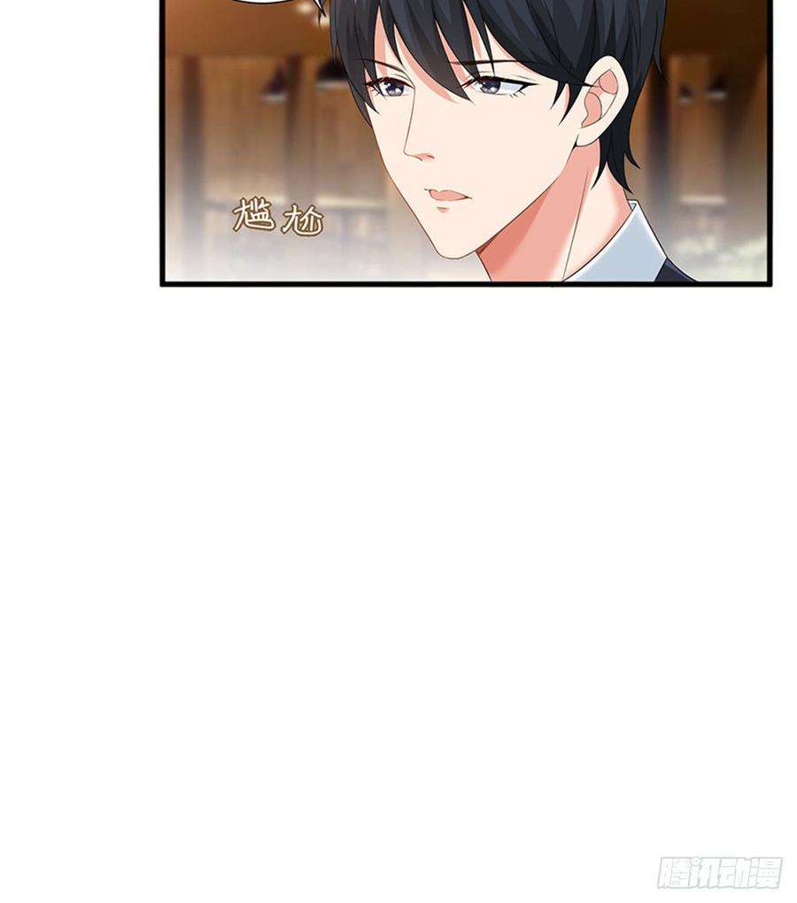 抱歉我拿的是女主剧本六话 谁是挡箭牌