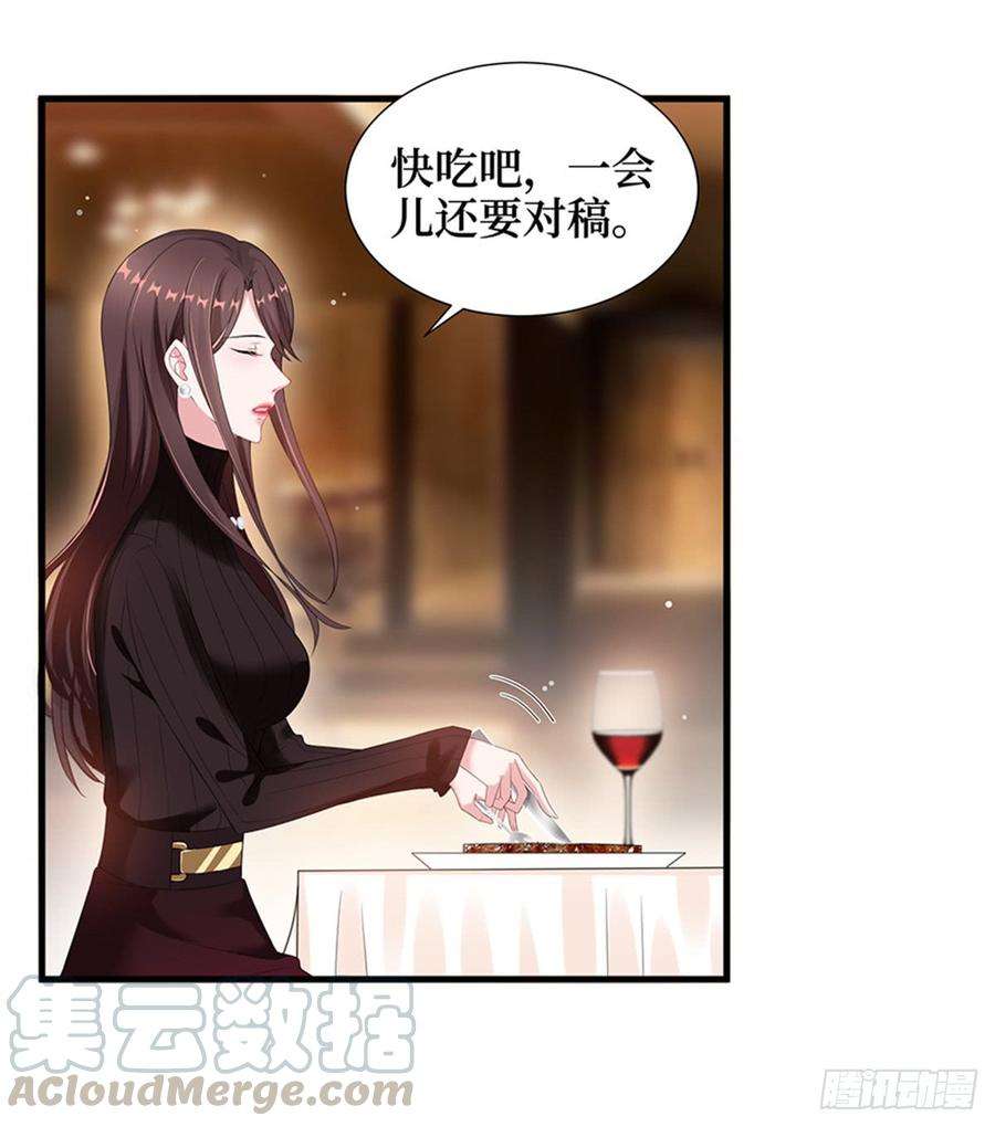 抱歉我拿的是女主剧本六话 谁是挡箭牌