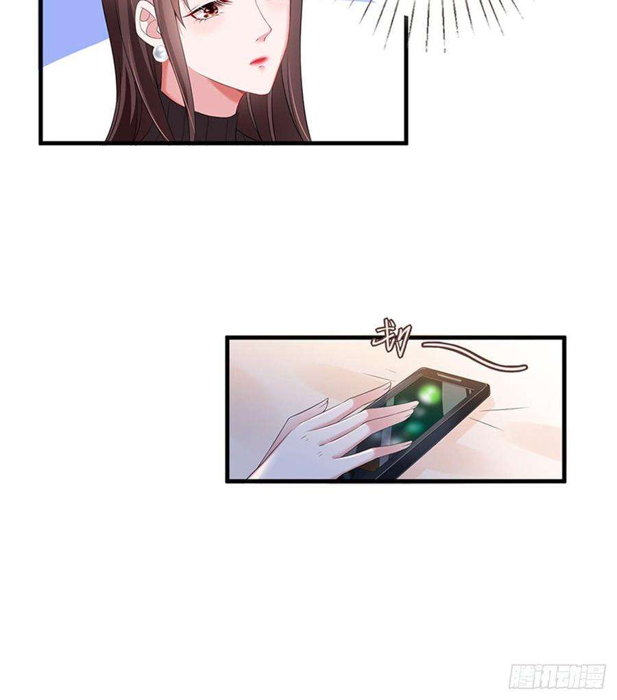 抱歉我拿的是女主剧本六话 谁是挡箭牌