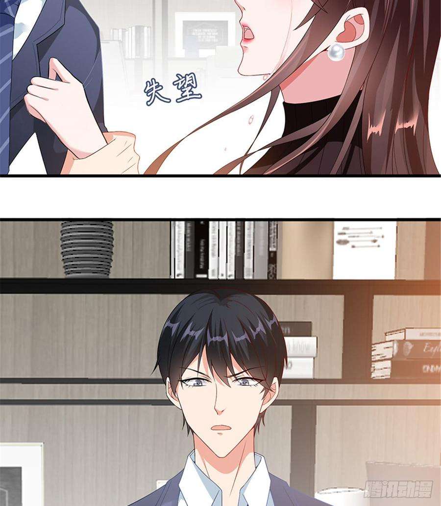 抱歉我拿的是女主剧本六话 谁是挡箭牌