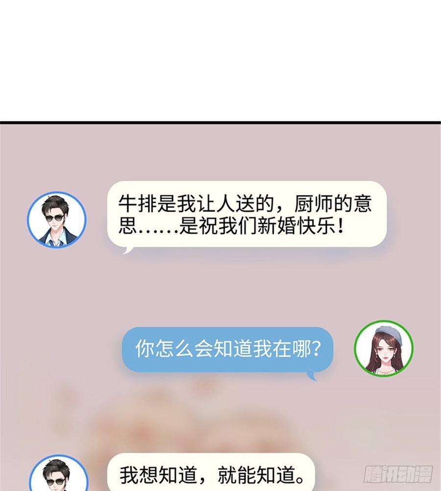 抱歉我拿的是女主剧本七话 背黑锅