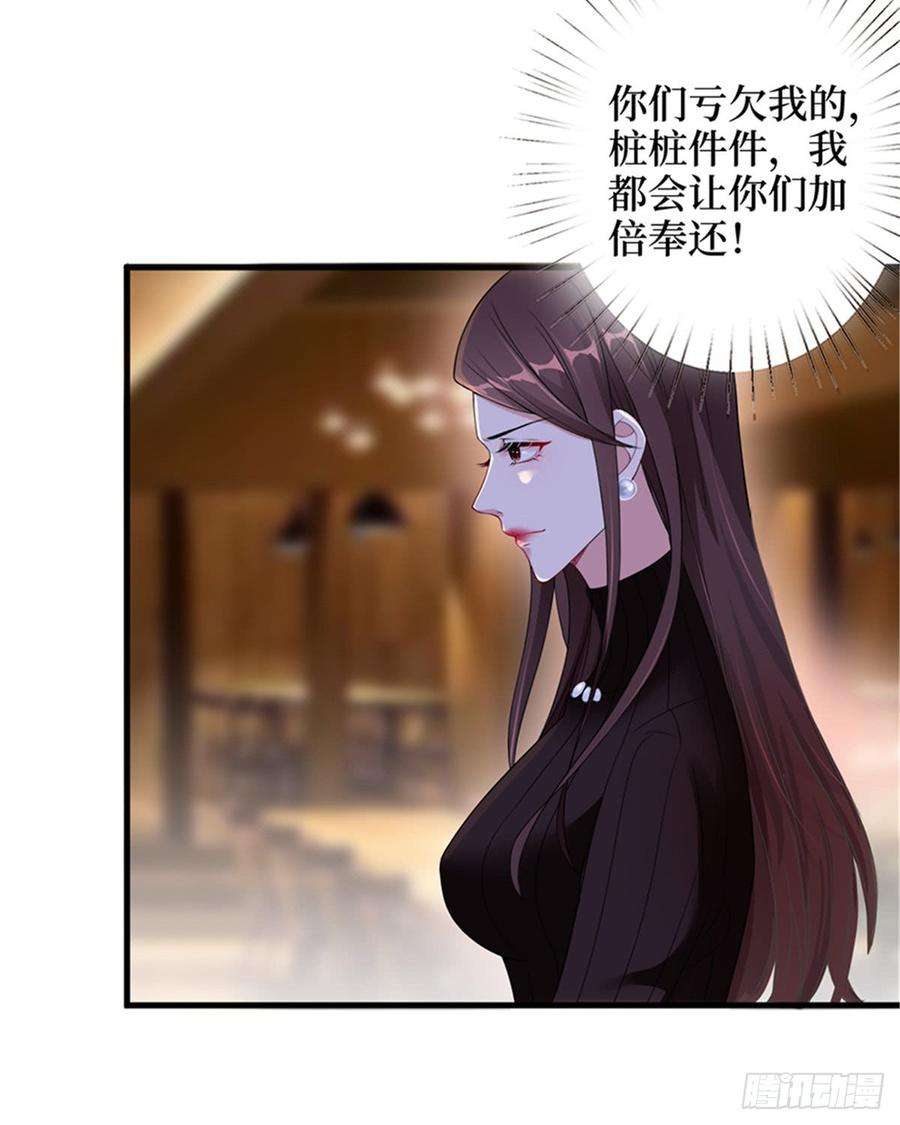 抱歉我拿的是女主剧本七话 背黑锅