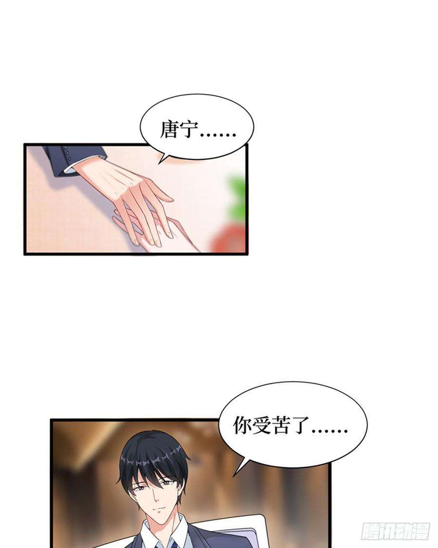 抱歉我拿的是女主剧本七话 背黑锅