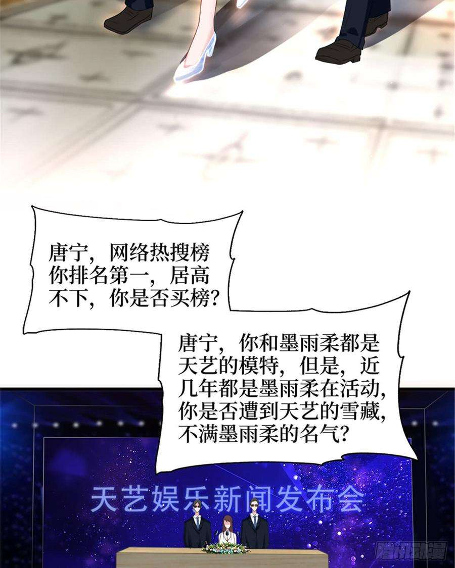 抱歉我拿的是女主剧本七话 背黑锅