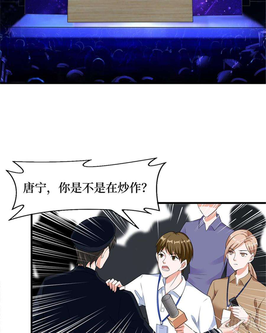 抱歉我拿的是女主剧本七话 背黑锅