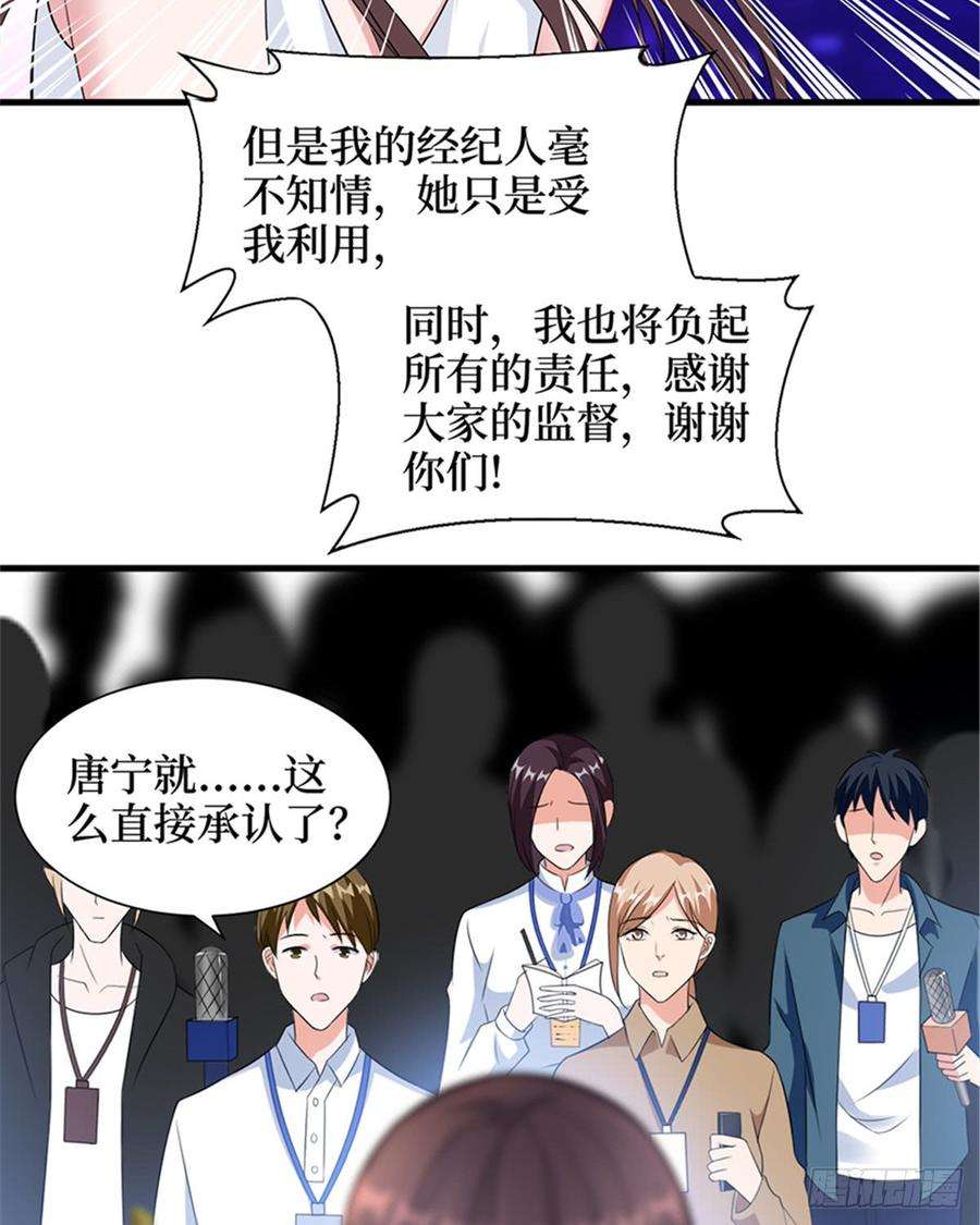 抱歉我拿的是女主剧本七话 背黑锅