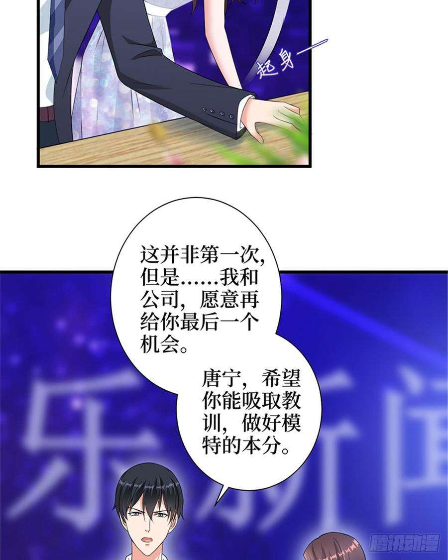 抱歉我拿的是女主剧本七话 背黑锅