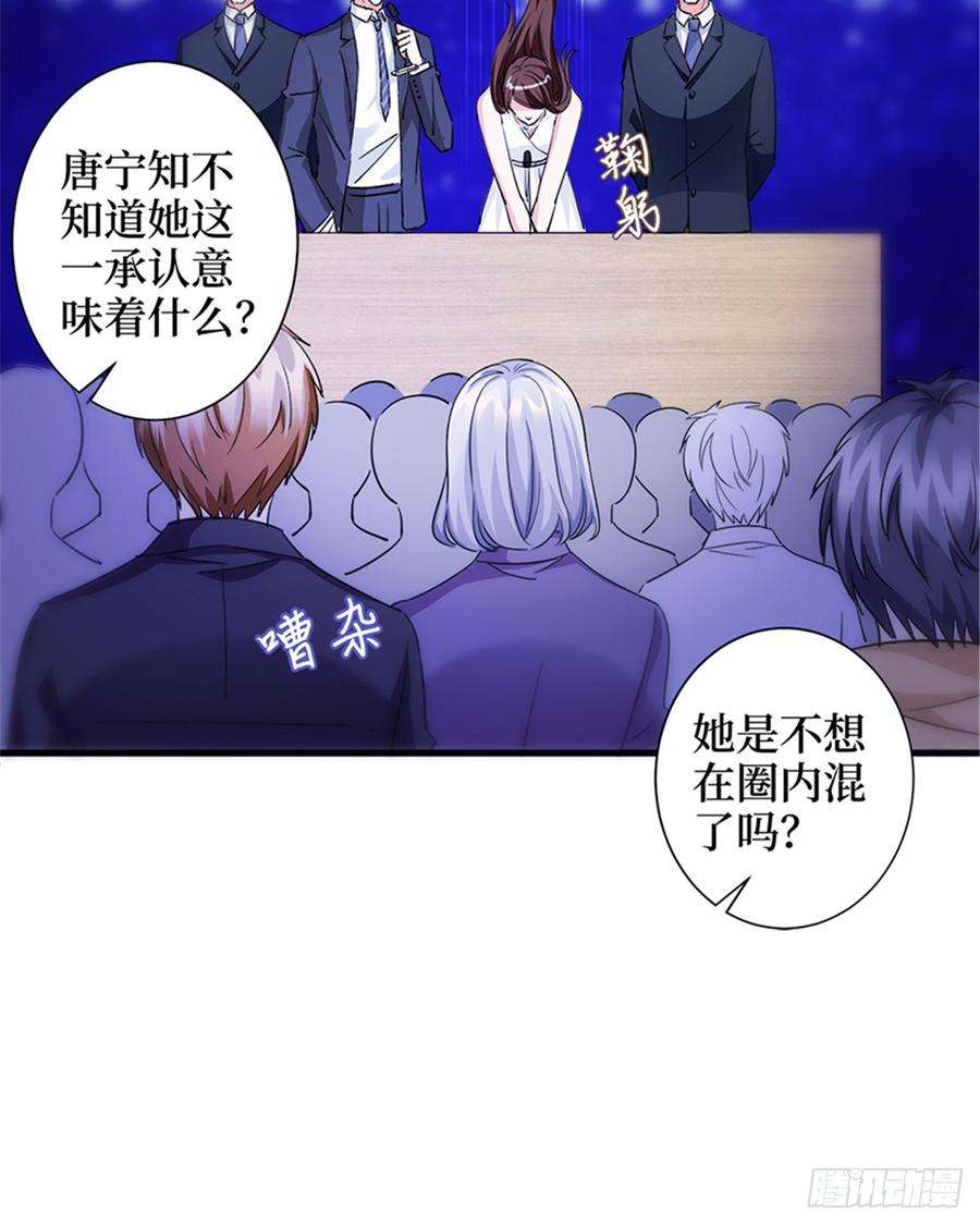 抱歉我拿的是女主剧本七话 背黑锅