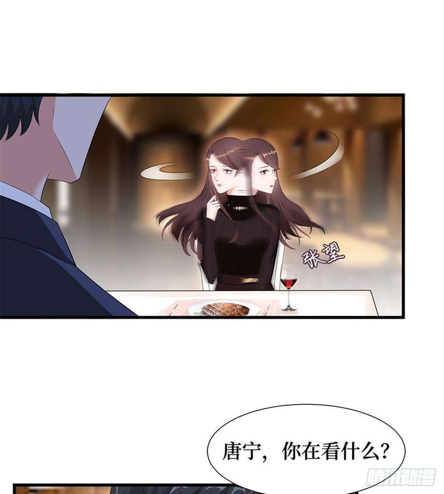 抱歉我拿的是女主剧本七话 背黑锅