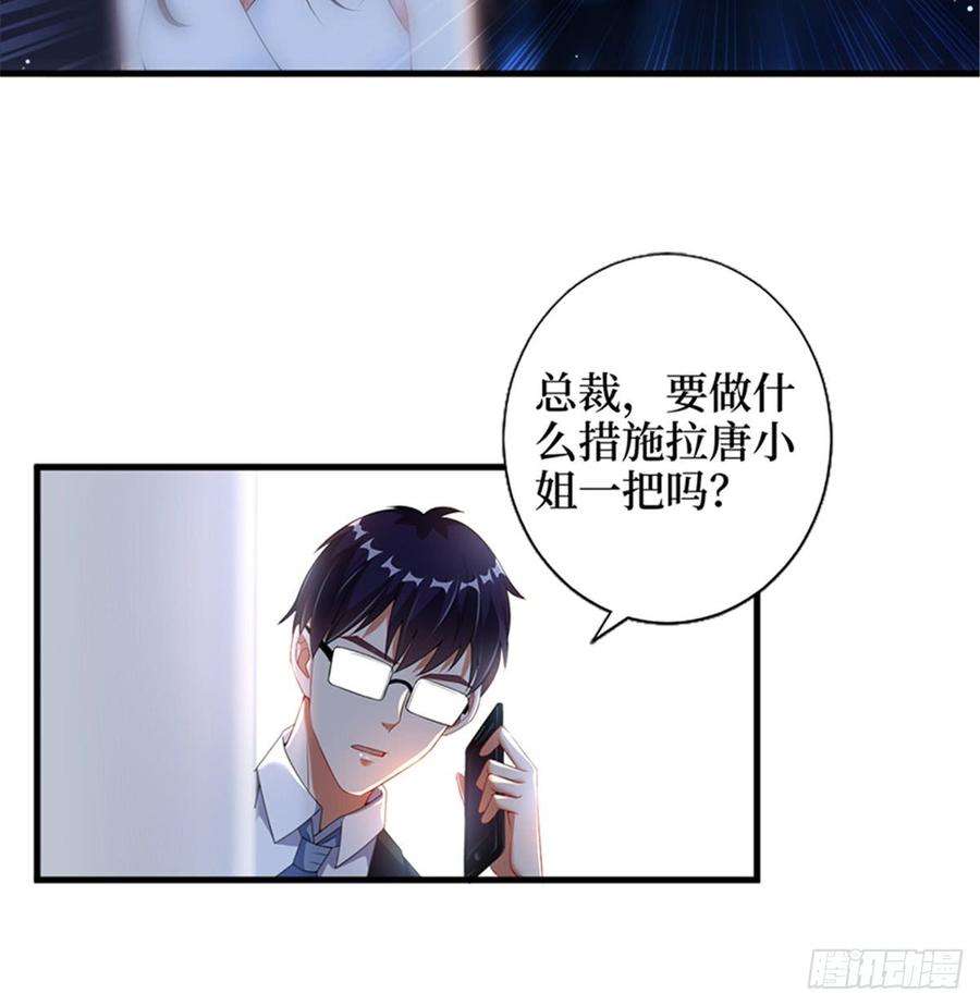 抱歉我拿的是女主剧本七话 背黑锅