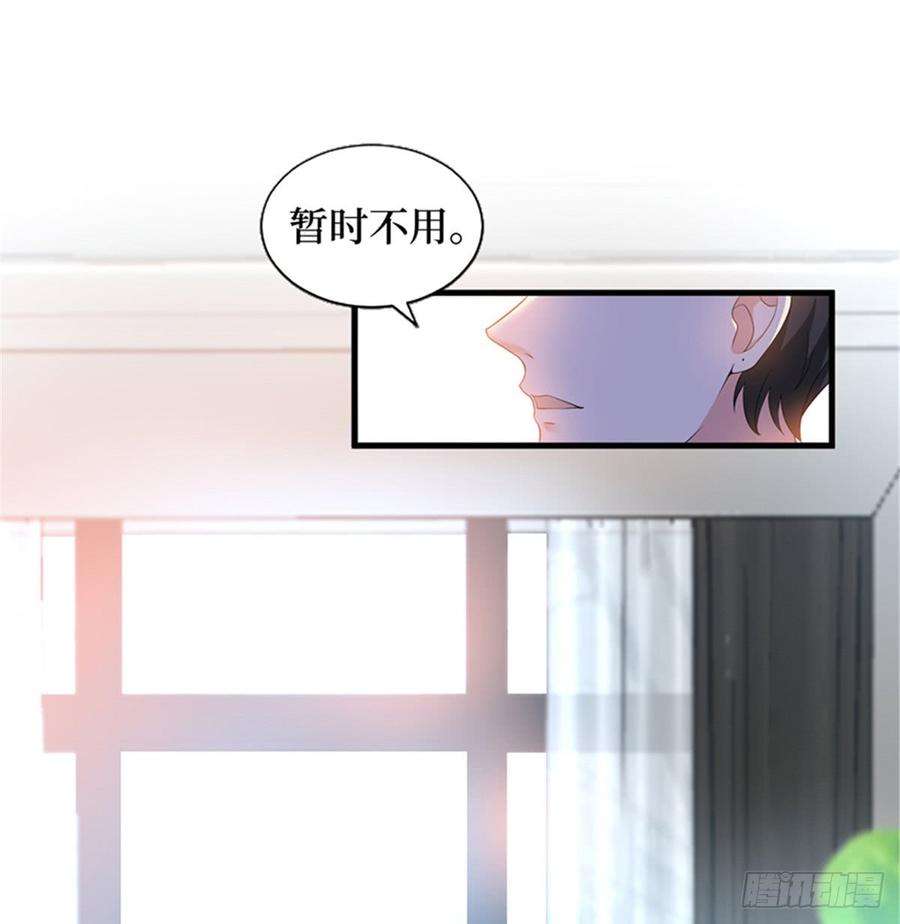 抱歉我拿的是女主剧本七话 背黑锅