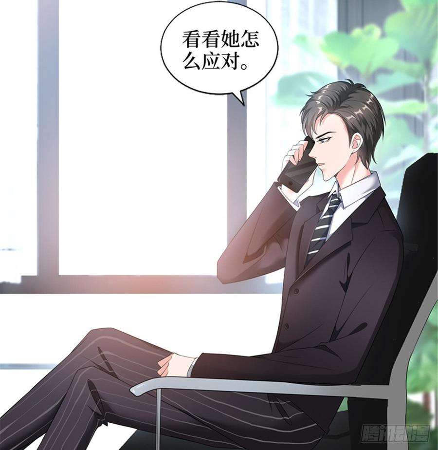 抱歉我拿的是女主剧本七话 背黑锅