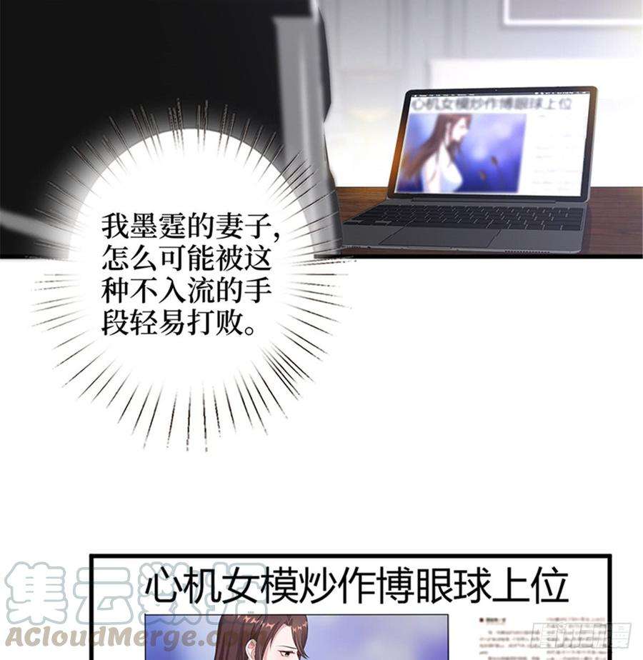 抱歉我拿的是女主剧本七话 背黑锅