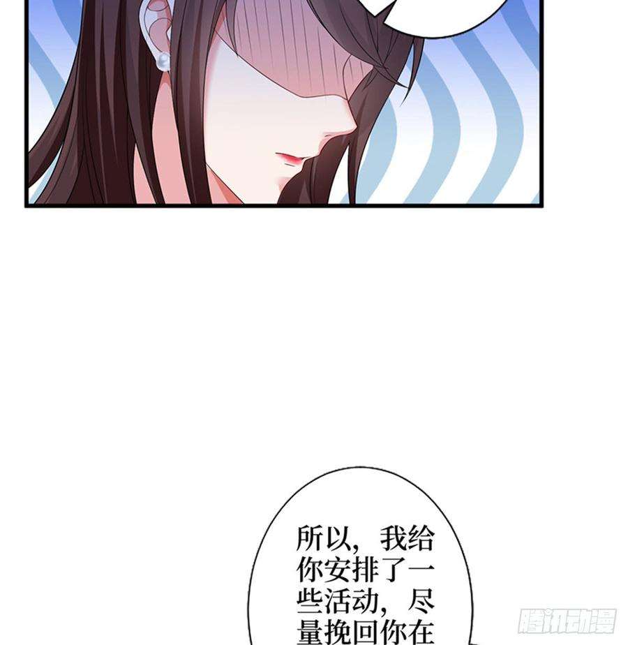 抱歉我拿的是女主剧本七话 背黑锅