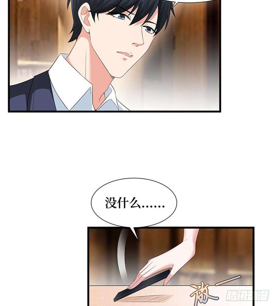 抱歉我拿的是女主剧本七话 背黑锅