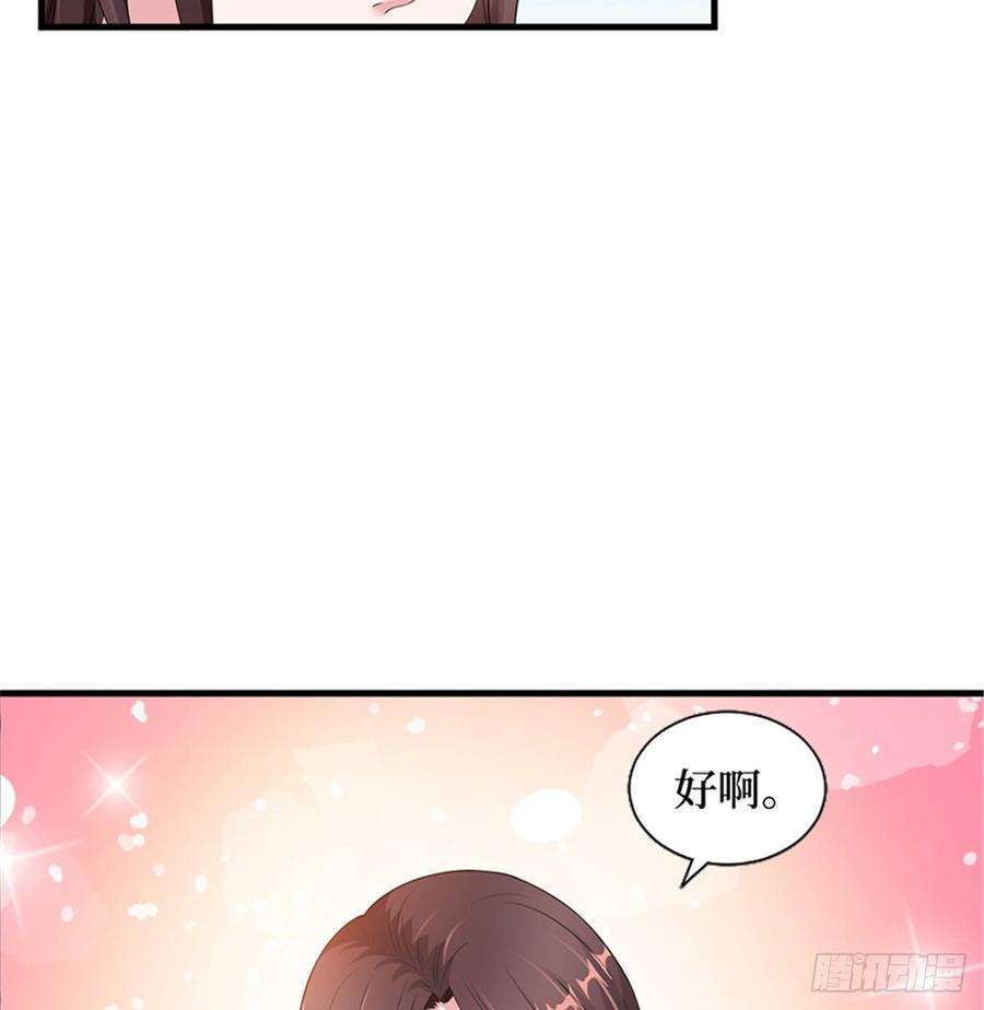 抱歉我拿的是女主剧本七话 背黑锅