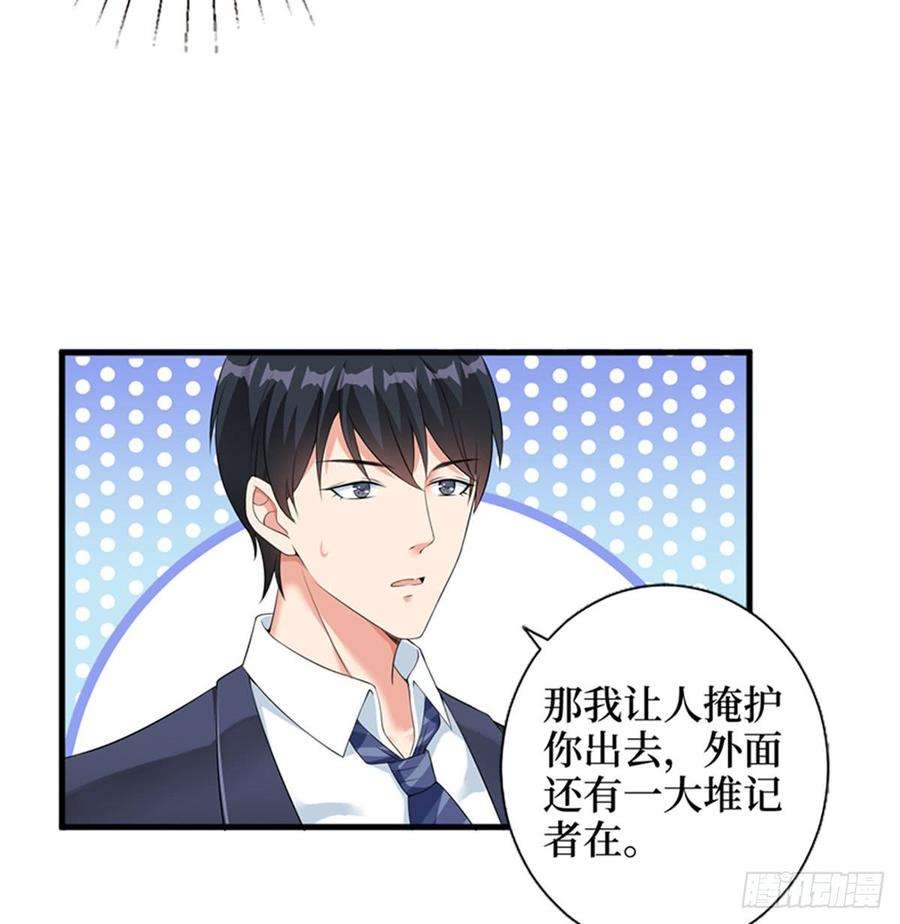 抱歉我拿的是女主剧本七话 背黑锅