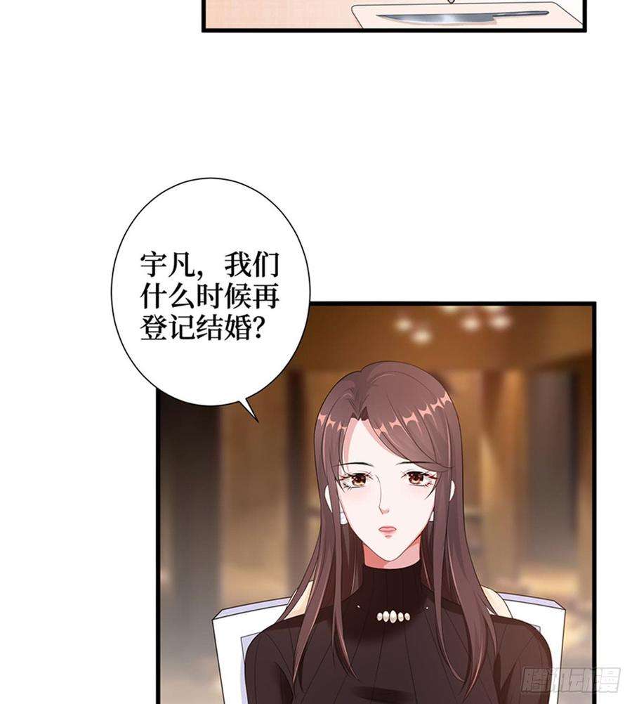 抱歉我拿的是女主剧本七话 背黑锅