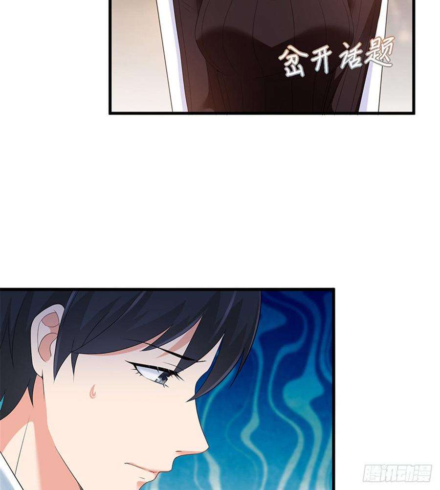 抱歉我拿的是女主剧本七话 背黑锅