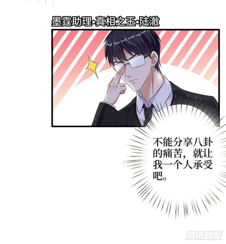 抱歉我拿的是女主剧本八话 我绝不道歉