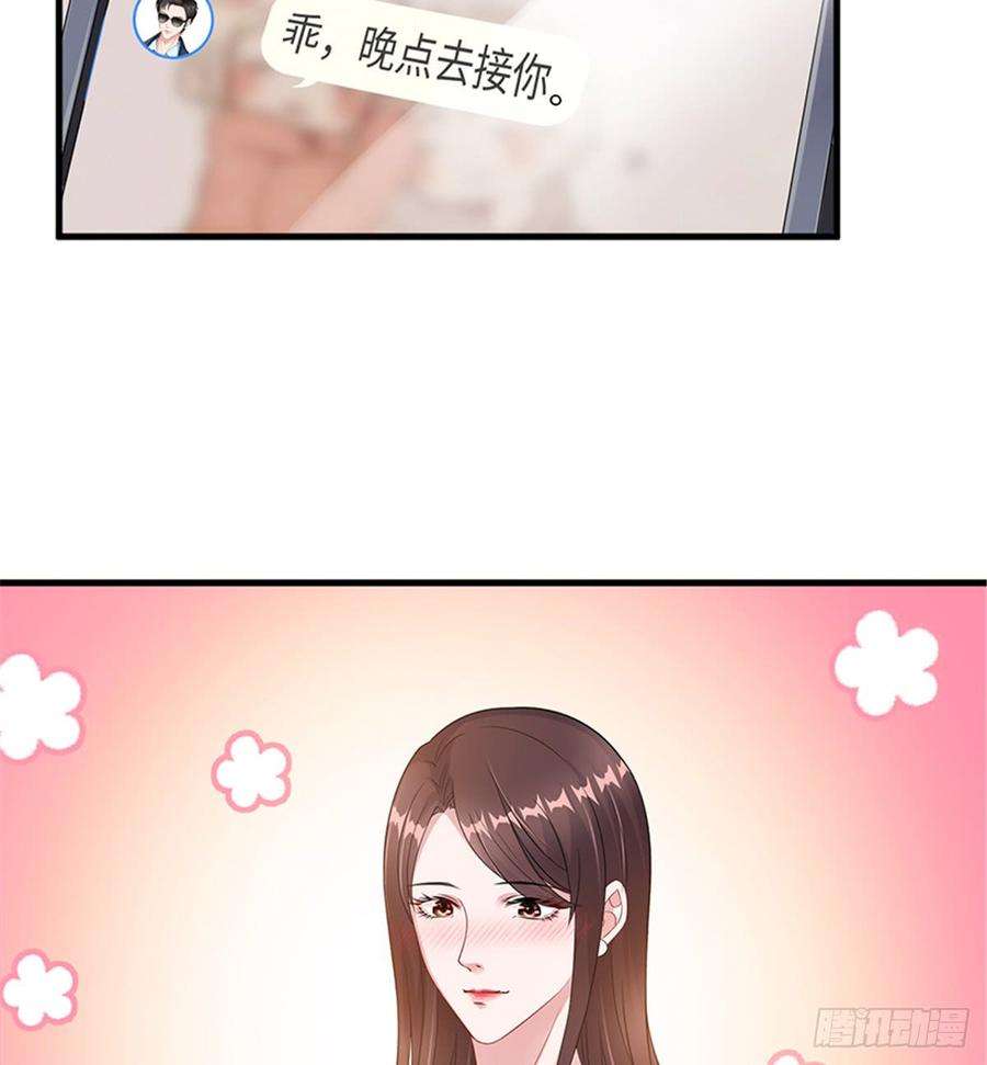 抱歉我拿的是女主剧本八话 我绝不道歉