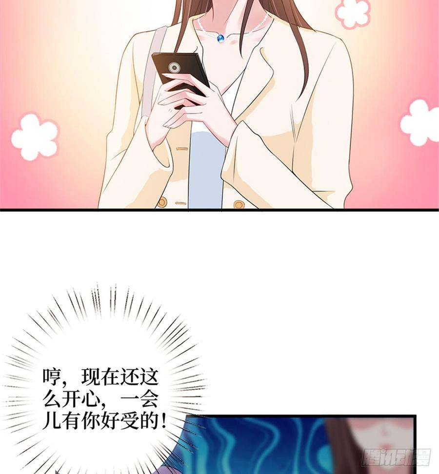 抱歉我拿的是女主剧本八话 我绝不道歉