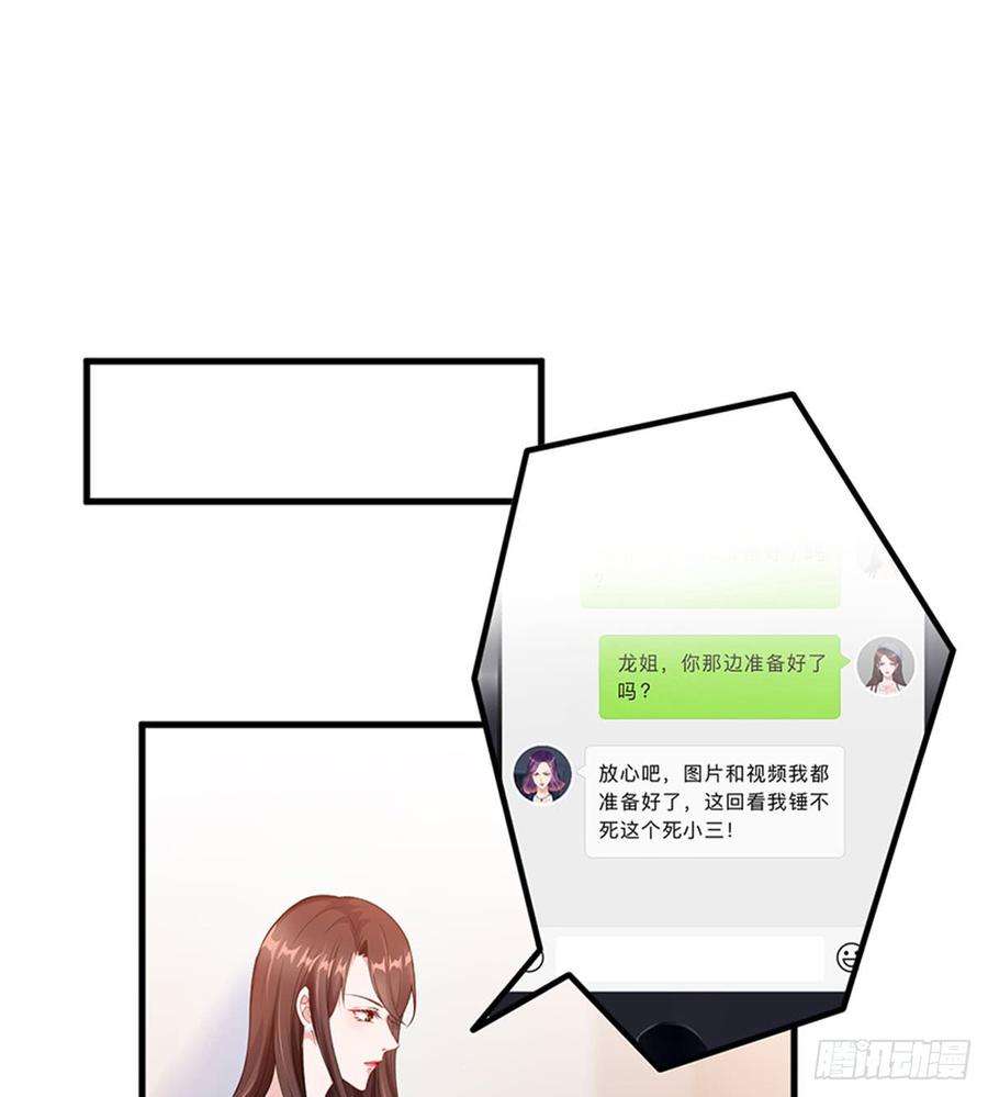 抱歉我拿的是女主剧本八话 我绝不道歉