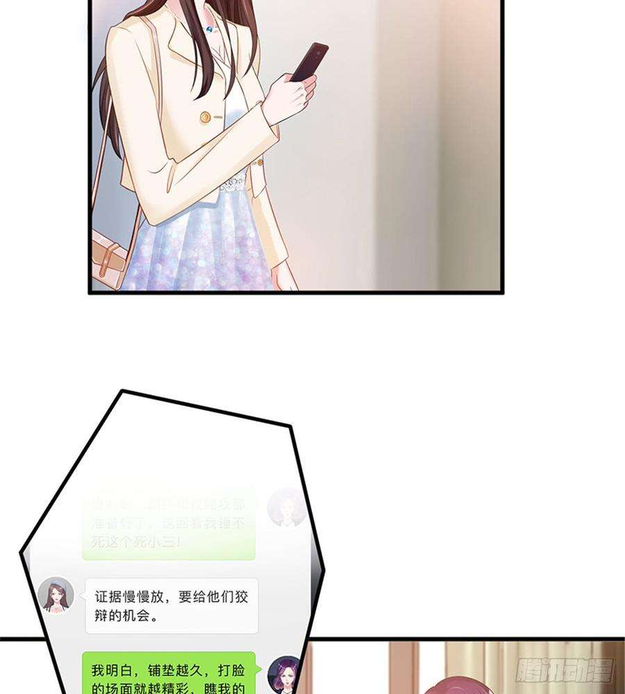 抱歉我拿的是女主剧本八话 我绝不道歉