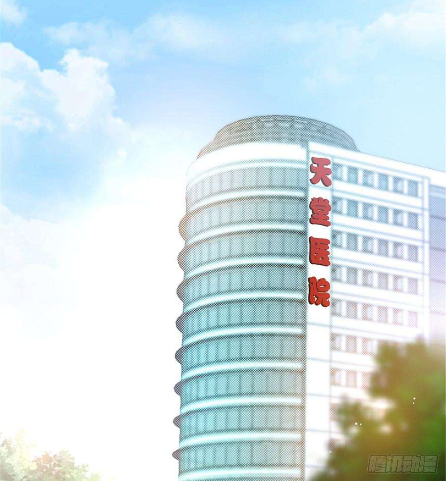 抱歉我拿的是女主剧本八话 我绝不道歉