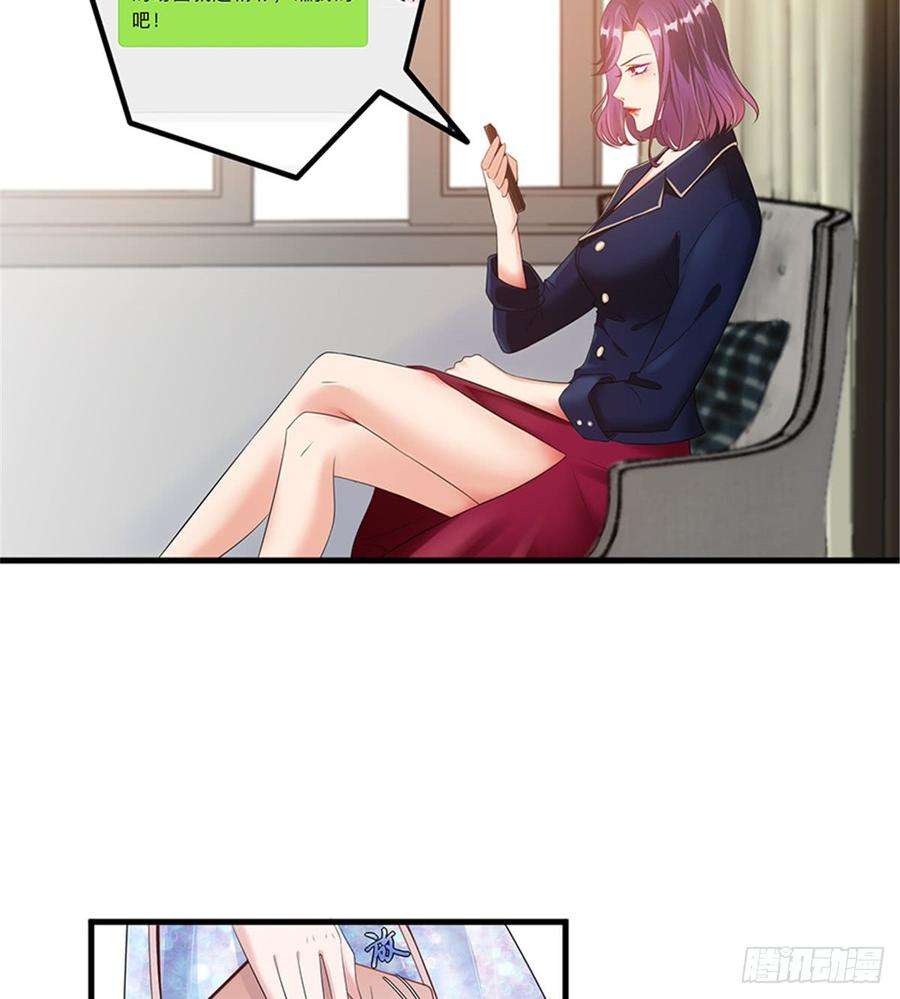 抱歉我拿的是女主剧本八话 我绝不道歉