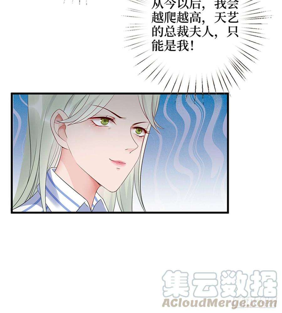 抱歉我拿的是女主剧本八话 我绝不道歉