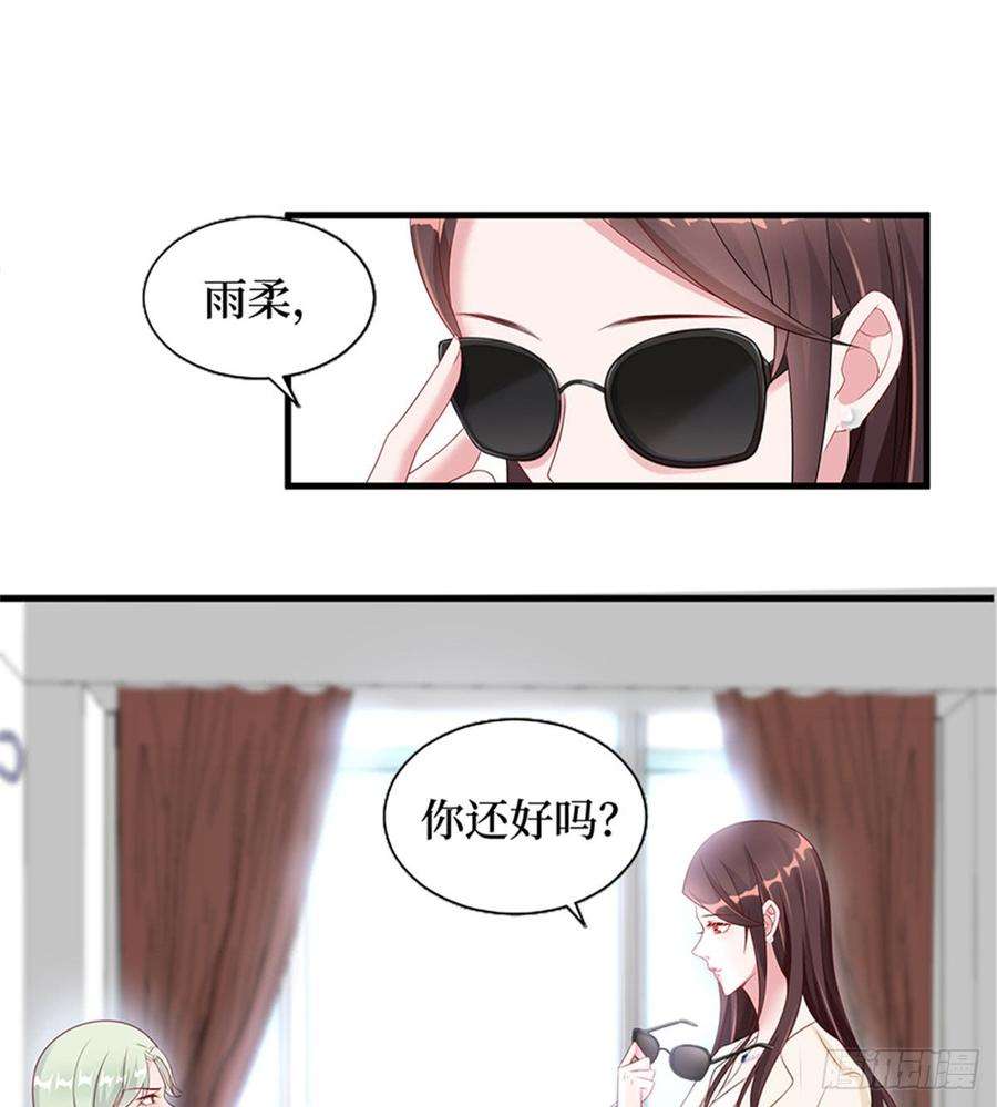 抱歉我拿的是女主剧本八话 我绝不道歉