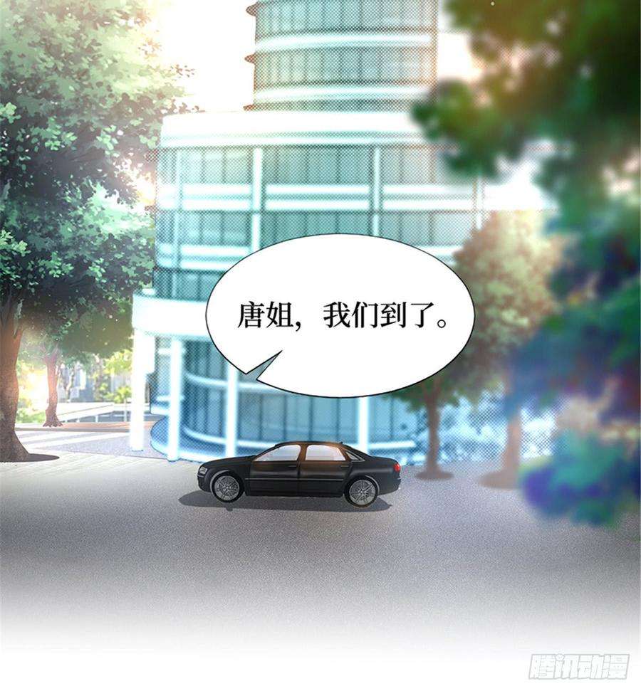 抱歉我拿的是女主剧本八话 我绝不道歉