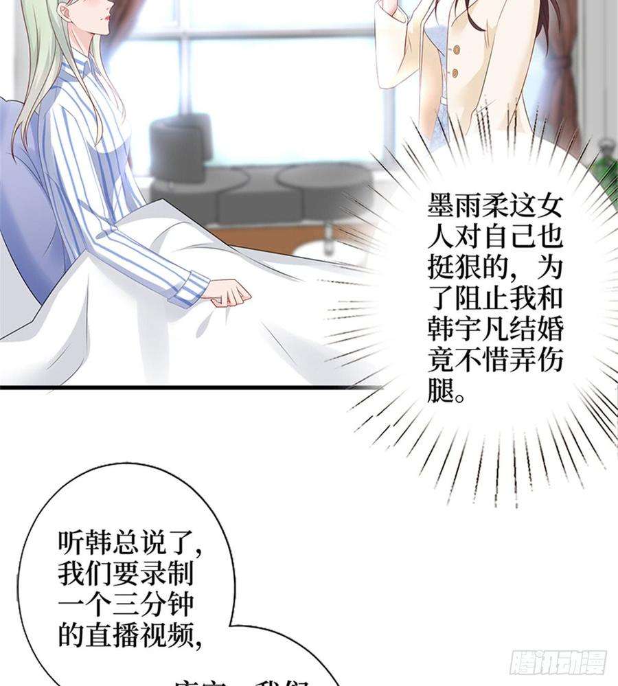 抱歉我拿的是女主剧本八话 我绝不道歉