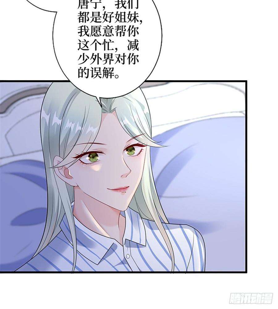 抱歉我拿的是女主剧本八话 我绝不道歉