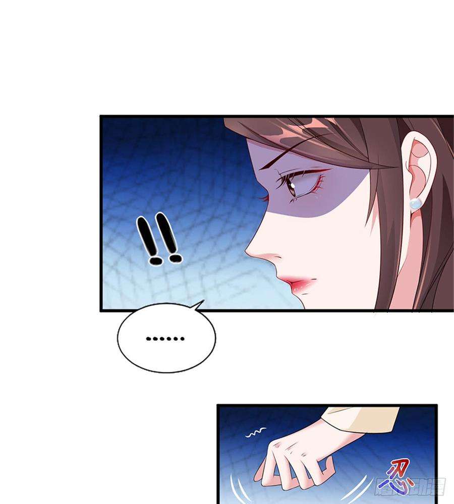 抱歉我拿的是女主剧本八话 我绝不道歉