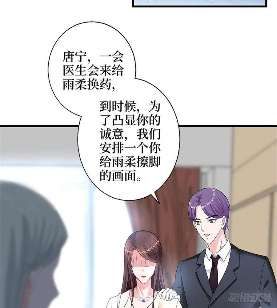 抱歉我拿的是女主剧本八话 我绝不道歉