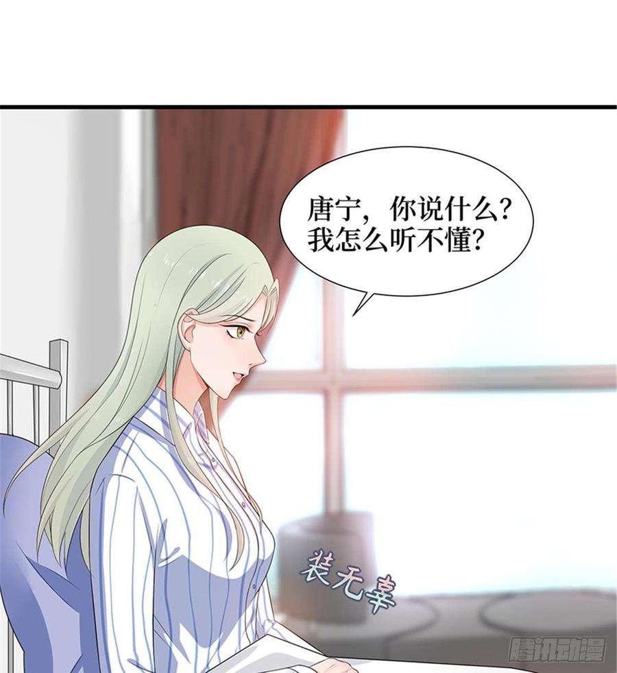 抱歉我拿的是女主剧本八话 我绝不道歉