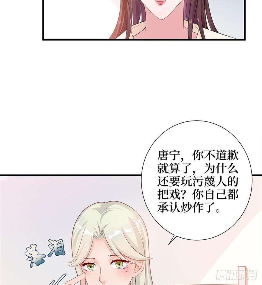 抱歉我拿的是女主剧本八话 我绝不道歉