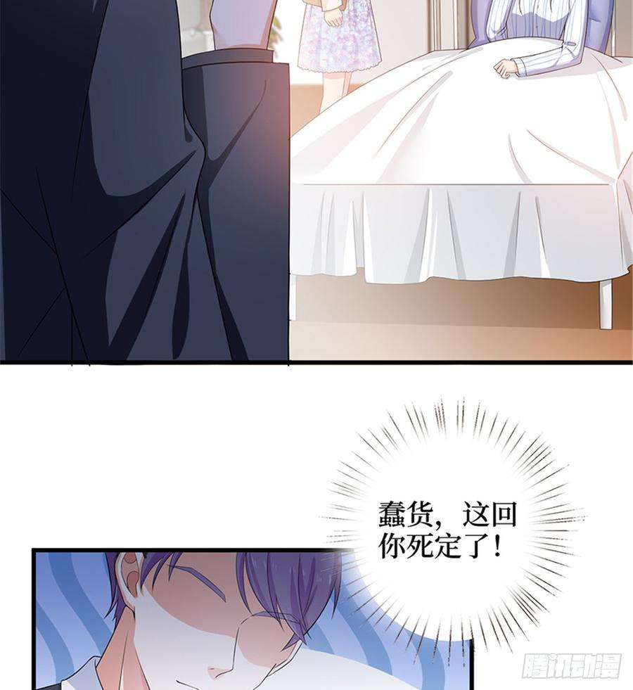 抱歉我拿的是女主剧本八话 我绝不道歉