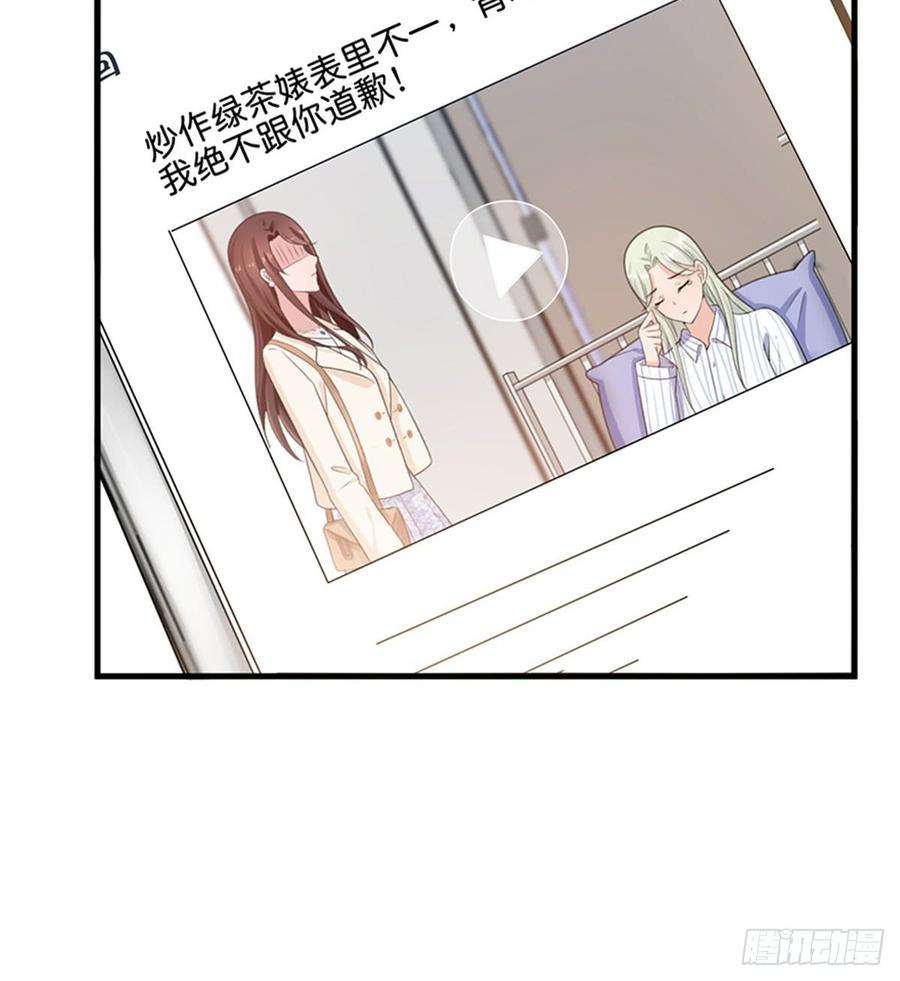 抱歉我拿的是女主剧本八话 我绝不道歉