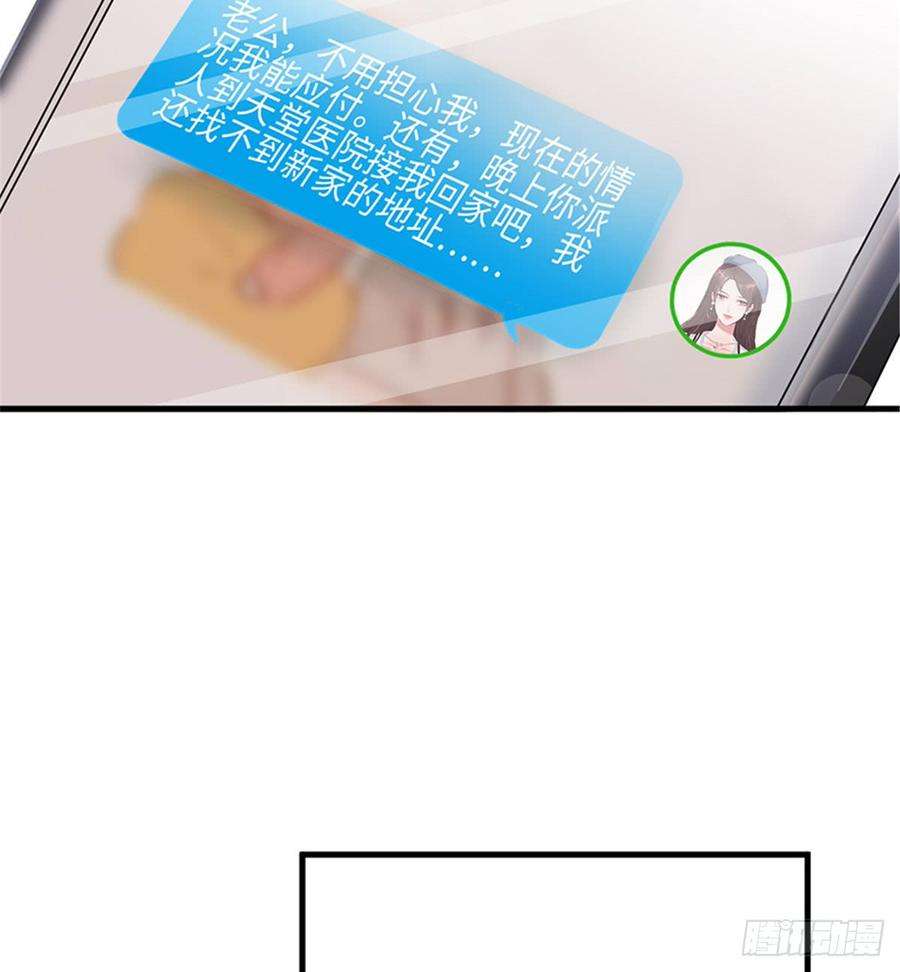 抱歉我拿的是女主剧本八话 我绝不道歉