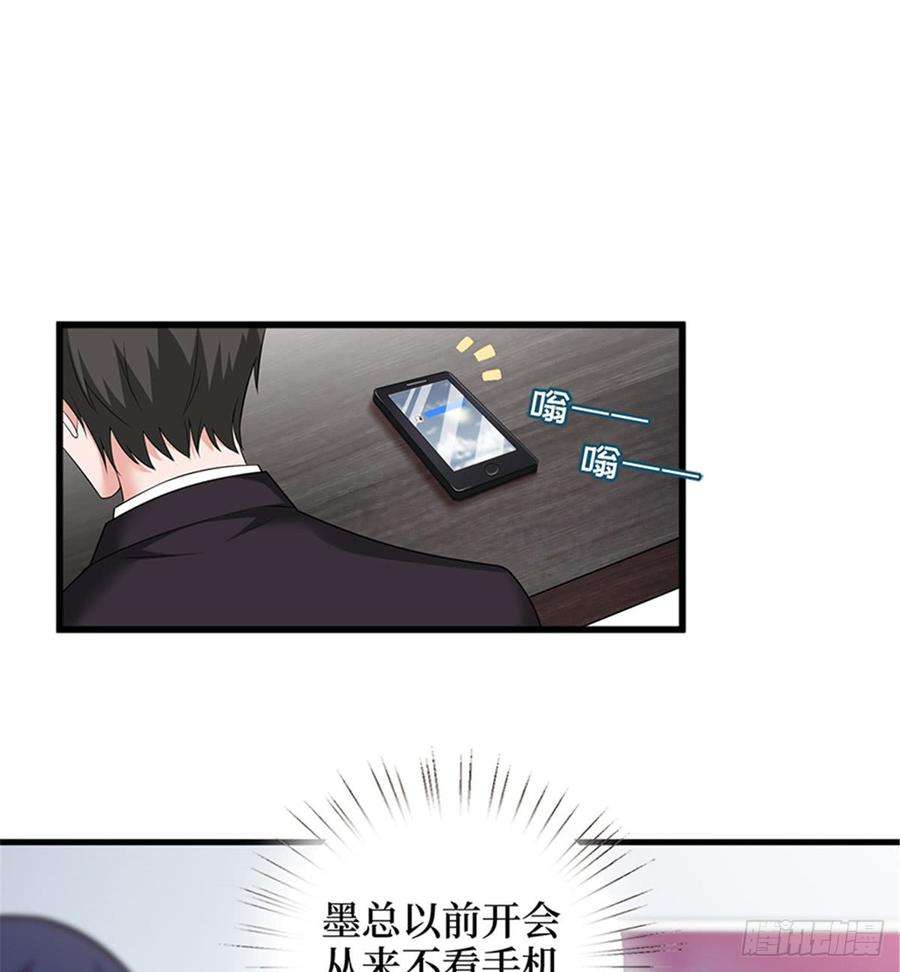 抱歉我拿的是女主剧本八话 我绝不道歉