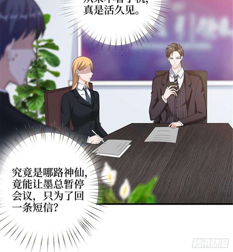 抱歉我拿的是女主剧本八话 我绝不道歉