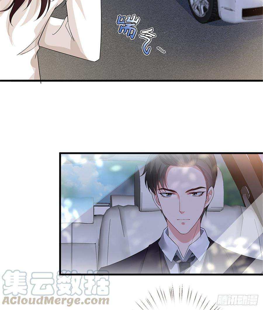 抱歉我拿的是女主剧本九话 唐宁的反击