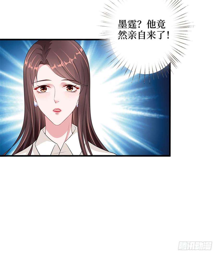 抱歉我拿的是女主剧本九话 唐宁的反击